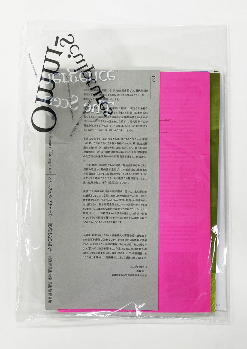 埼玉県立文書館収蔵　　和とじ本　古文書研究テキスト 1~9　　復刻版 埼玉県立文書館収蔵 和とじ本 古文書研究テキスト 1~9 復刻版
