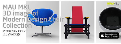MAU M&L 3D image of Modern Design Chair Collection
