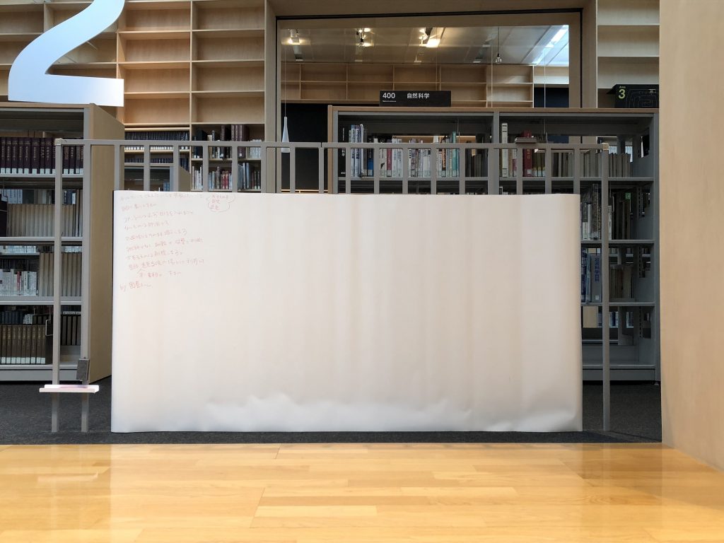 library_whiteboard