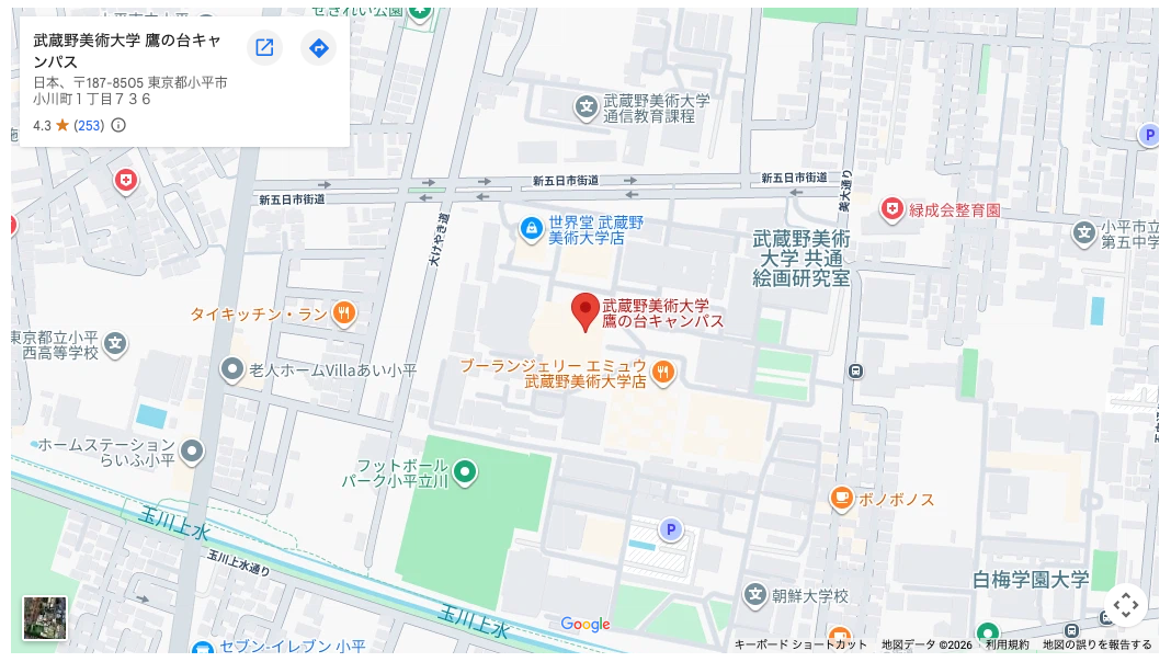 武蔵野美術大学 鷹の台キャンパスマップ